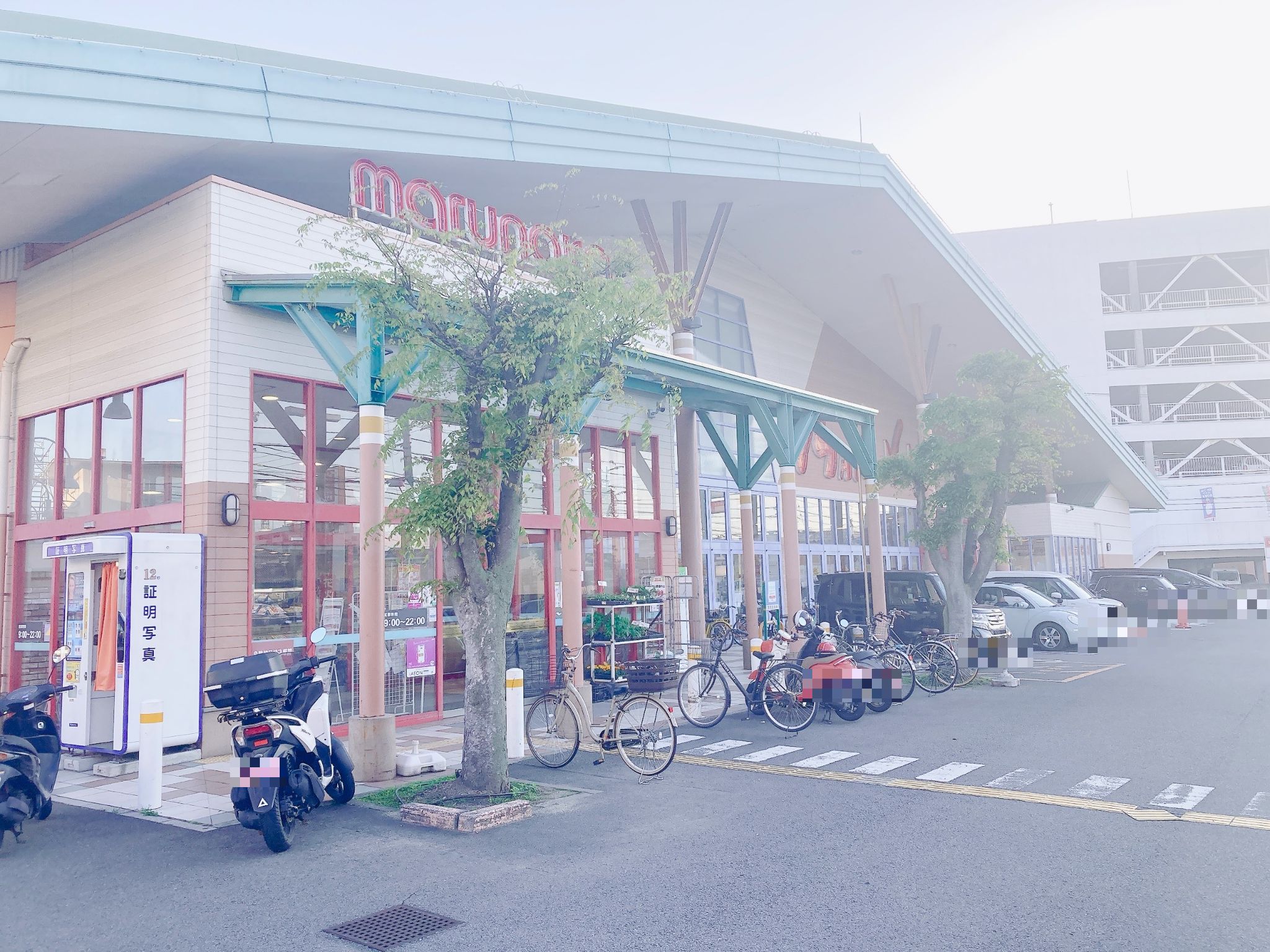 マルナカ中央通り店